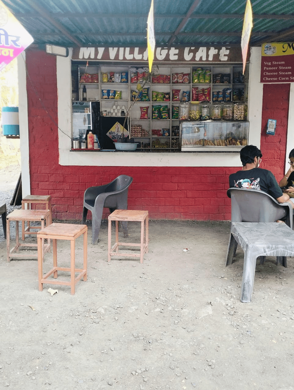 My Village Cafe